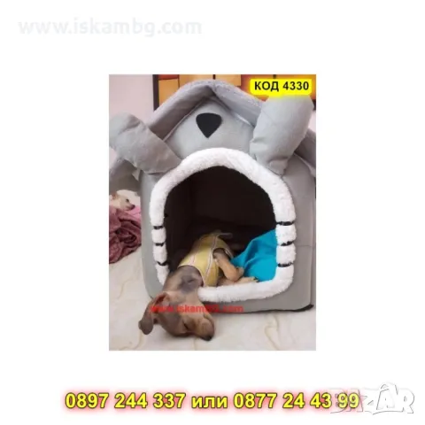 Меко кучешко легло с форма на къщичка - КОД 4330, снимка 6 - Други стоки за животни - 49908250