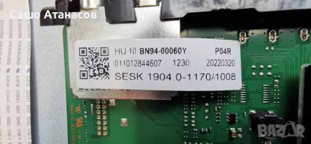 SAMSUNG QE50Q60AAU  дефектна матрица ,BN44-01100A ,BN41-02844E ,WCA734M ,BN59-01357D ,CY-QA050HGPV2H, снимка 10 - Части и Платки - 48350998