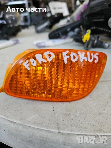 Преден мигач за Ford Focus XS4H3369A