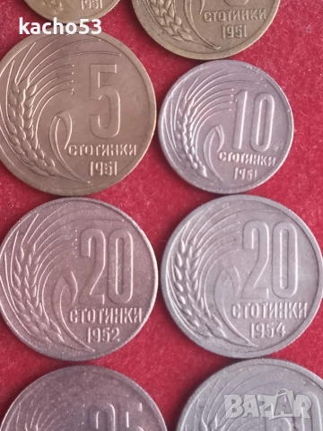 Лот стотинки 1951-1959 г. България, снимка 4 - Нумизматика и бонистика - 52801689