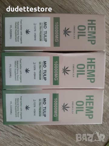 Био конопено масло 10000мг 10000mg, снимка 5 - Хранителни добавки - 37847446