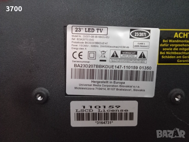 Телевизор 23" Blaupunkt, снимка 10 - Телевизори - 52441429