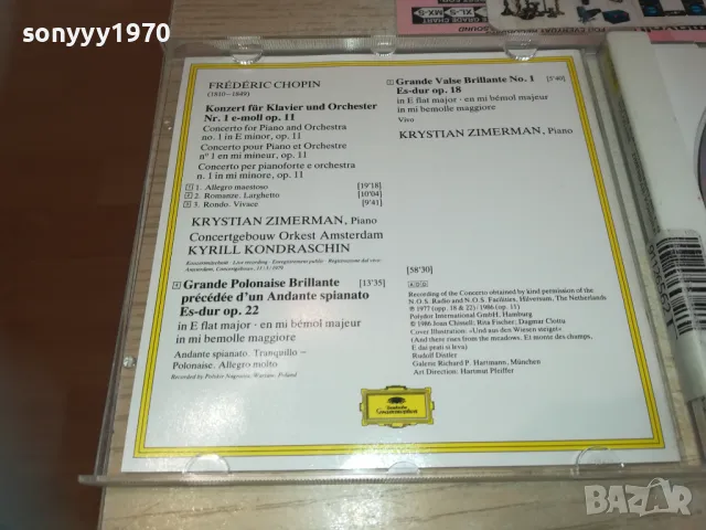 FREDERIC GHOPIN CD-MADE IN WEST GERMANY 3110241137, снимка 13 - CD дискове - 47785003