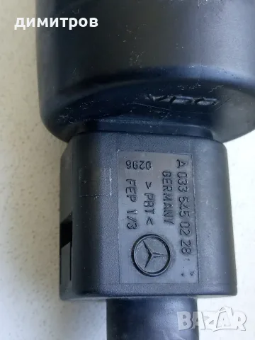 помпа за чистачки на Mercedes-Benz A 033 545 02 28, снимка 3 - Части - 56011306