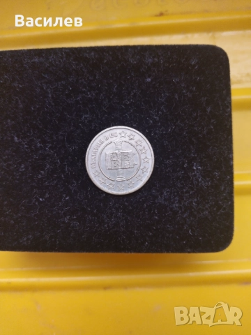 Монета юбилейна 50 ст. - България в ЕС