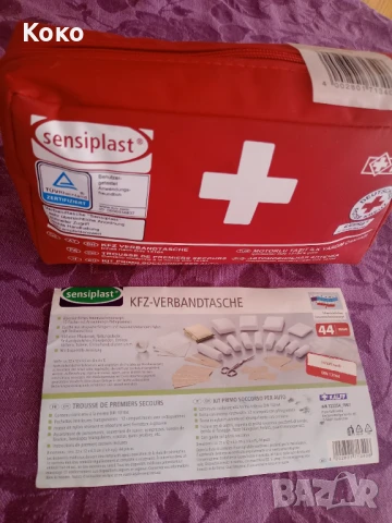 Автоаптечка Германска