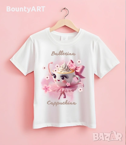 Персонализирана детска тениска Балерина Капучина, снимка 4 - Детски тениски и потници - 50839097