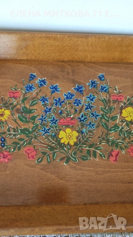 Стабилен дървен поднос/табла с дръжки и декорирано дъно, снимка 2 - Аксесоари за кухня - 51659985