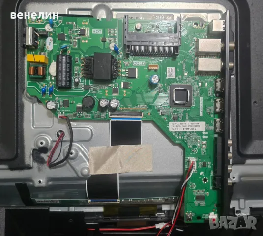 Mainboard EL.MS3663S-FE48 от STARLIGHT 32DM3500 