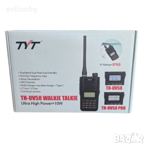 Професионална двулентова радиостанция TH-UV58, снимка 3 - Друга електроника - 54082671