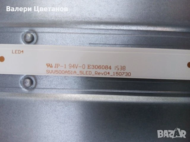 телевизор NEO LED-50730 на части, снимка 10 - Телевизори - 51410654