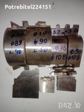 Дърводелски фрезови глави с ножове, снимка 3 - Циркуляри - 40284451