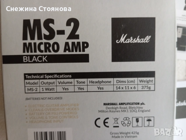 Усилвател за китара, снимка 6 - Други - 53932813