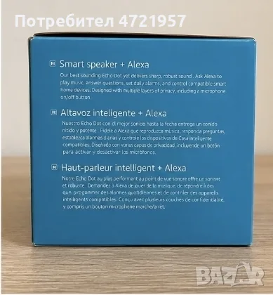 Amazon Echo Dot , снимка 3 - Смарт гривни - 55875158
