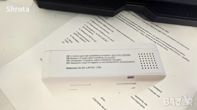 Smartwares FGA-1305 Premium CO детектор за въглероден окис, 85 dB, снимка 3 - Къмпинг мебели - 50891773