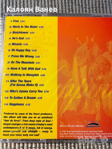 Stevie Wonder,Gospel, снимка 14 - CD дискове - 37168331