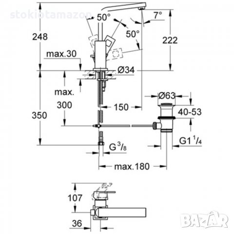 Кухненски смесител - Grohe - Eurocube, снимка 2 - Смесители - 37965301