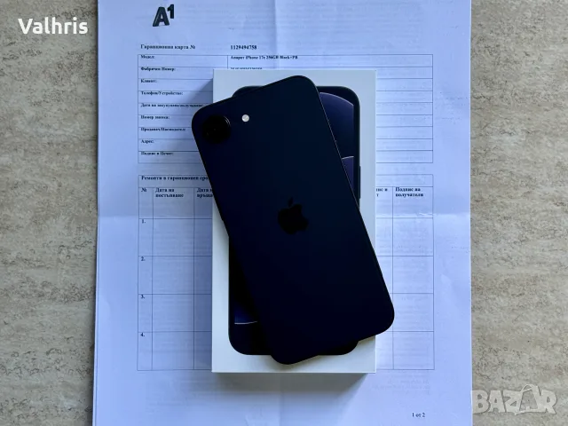 Apple iPhone 17e / 256GB / Black / НОВ! / 2г. ГАРАНЦИЯ!