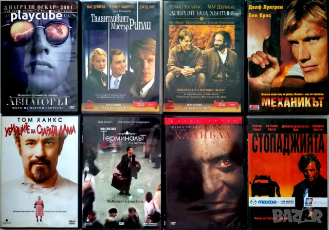 DVD филми за колекционери с БГ субтитри 3, снимка 1