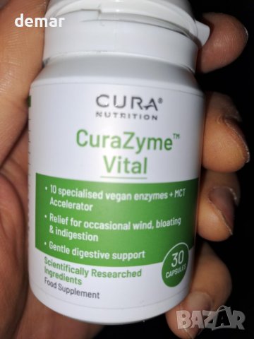 CURA NUTRITION - CuraZyme Vital (30 капсули), смес от добавки за храносмилателни ензими, снимка 3 - Хранителни добавки - 42136508