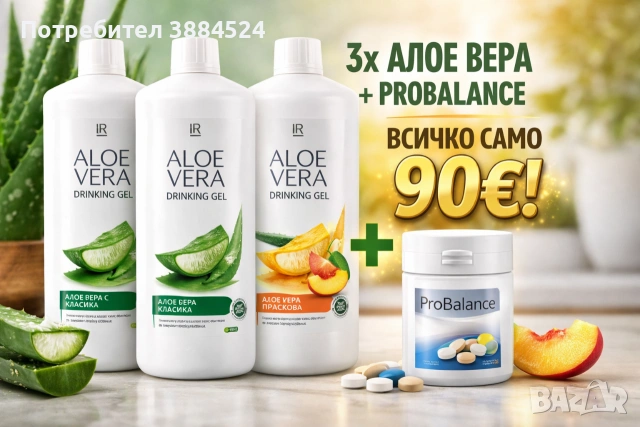 Алое вера за пиене 