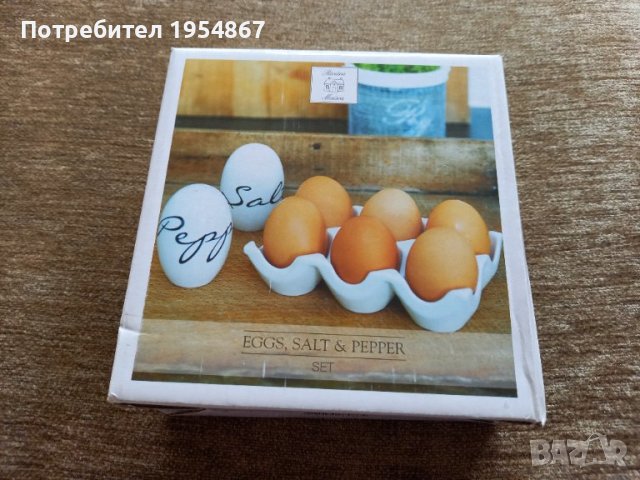 Комлект за яйца, сол и пипер, снимка 1 - Аксесоари за кухня - 42386863
