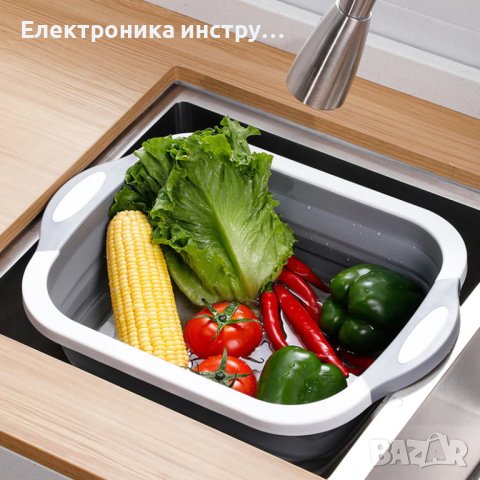 Мултифункционална сгъваема дъска за рязане, БялСив, снимка 5 - Аксесоари за кухня - 42379225