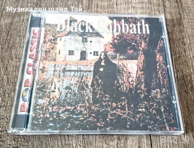 Компакт Дискове - Рок Метъл:  Black Sabbath - Black sabbath - CD - Unofficial Hungarian Release