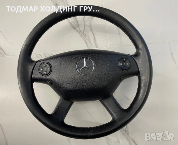Волан с Бег w221