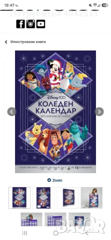 търся тази книга