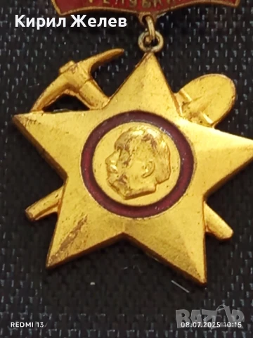 Значка бригадирско движение СТРОИМ ЗА РОДИНАТА от соца за КОЛЕКЦИОНЕРИ 45643, снимка 3 - Антикварни и старинни предмети - 50946664