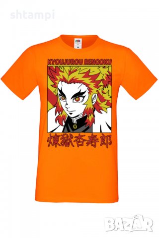 Мъжка тениска Demon Slayer Kyojuro Rengoku 02,Анимация,игра,Празник,Повод,, снимка 9 - Тениски - 38075570