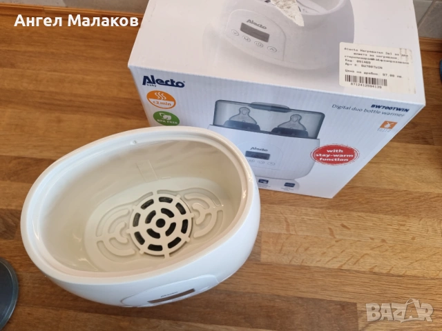 Двоен нагревател за бебшки бутилки 3 в 1 Alecto - BW700TWIN, снимка 2 - Стоки за близнаци - 53335304