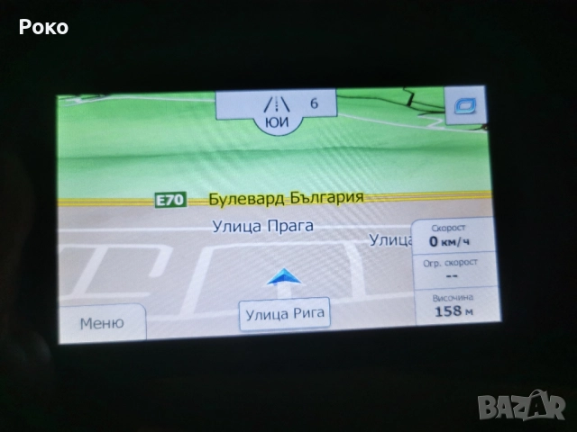 Gps навигация RegeMoudal 7'