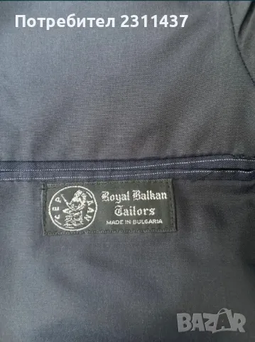 Мъжки Костюм - Royal BalkanTailors, снимка 6 - Костюми - 48724691
