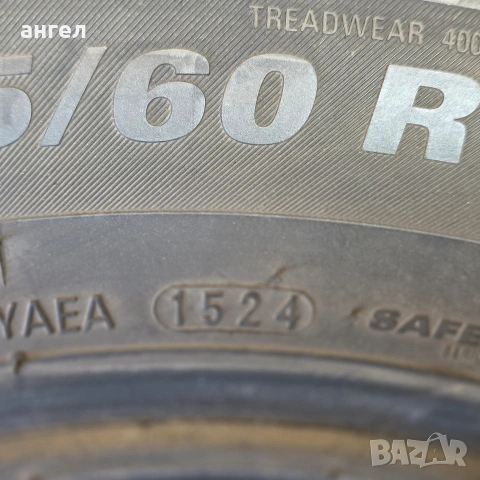 205.60.16 kumho , снимка 2 - Гуми и джанти - 54133738