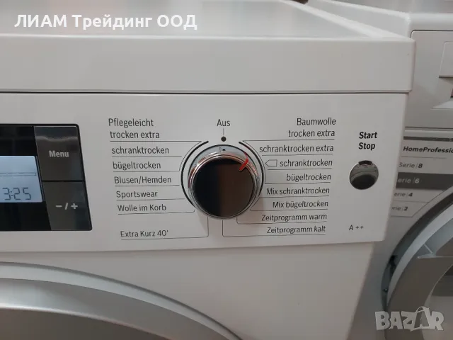 Сушилня BOSCH термопомпа и самопочистващ се кондензатор и на изплащане, снимка 3 - Сушилни - 47468928