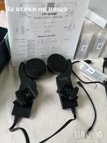 Слушалки , външни високоговорители Rebuff reality vr ears, снимка 9 - Слушалки и портативни колонки - 54235026