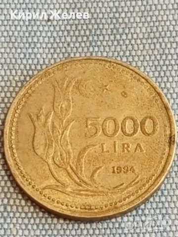 Четири монети от цял свят ЕГИПЕТ, ТУРЦИЯ стари редки за КОЛЕКЦИЯ 30711, снимка 6 - Нумизматика и бонистика - 48614061