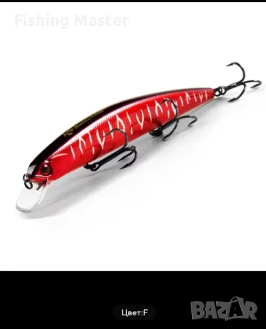 Воблери Bearking Rudra 130SP, снимка 7 - Стръв и захранки - 35668651