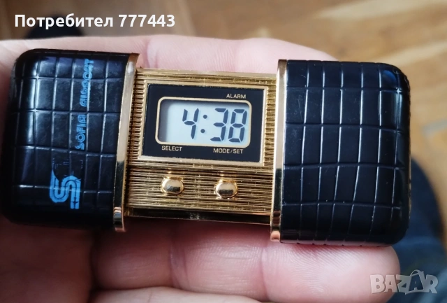 Пътнически часовник - 1970