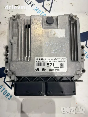 0281031577, EDC17C57 ECU компютър за двигател Hyundai Tucson 2.0 CRDI