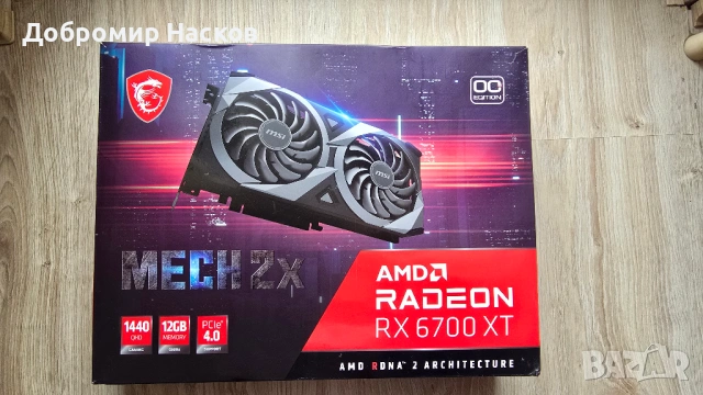 Видео Карта Radeon RX 6700 XT 12GB Mech 2x