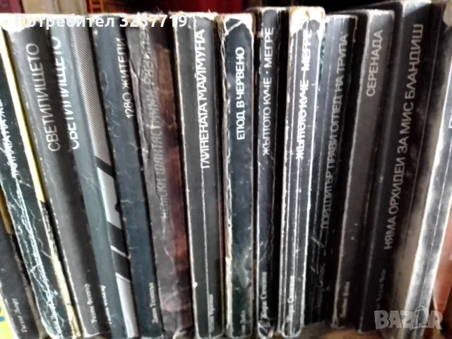 Чудесни книги от домашна библиотека, снимка 7 - Художествена литература - 48757225