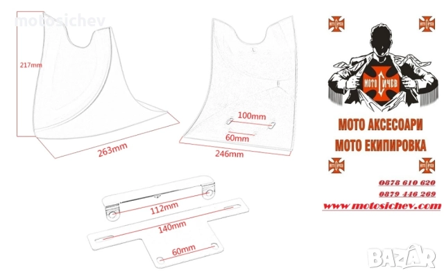 ПРЕДЕН СПОЙЛЕР ( КИЛ ), снимка 3 - Аксесоари и консумативи - 52358673