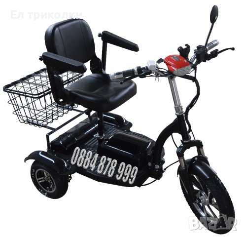 Триколка за възрастни хора със задно задвижване, снимка 1 - Мотоциклети и мототехника - 40543012