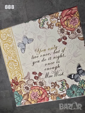 кутии за подаръци