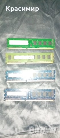 Компютърни части , снимка 4 - Други - 52863130