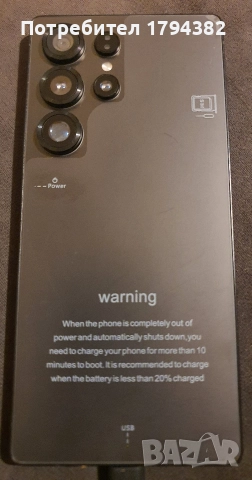 Продавам S 25 Ultra 512Gb, снимка 10 - Samsung - 52742058