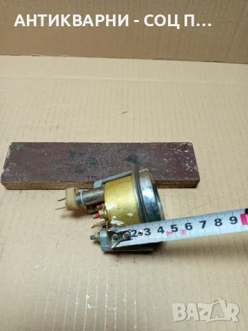 Соц Контролен Уред За Налягане На Масло., снимка 9 - Антикварни и старинни предмети - 49509318